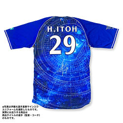 新品未開封 L横浜DeNAベイスターズ #24 吉野 光樹 投手ユニフォーム 新品未開封 L横浜DeNAベイスターズ #24 吉野 光樹 投手ユニフォーム